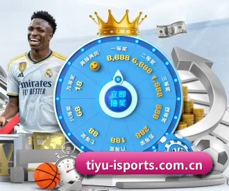 tiyu-isports.com.cn APP