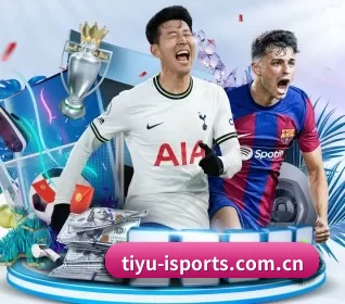 tiyu-isports.com.cn APP